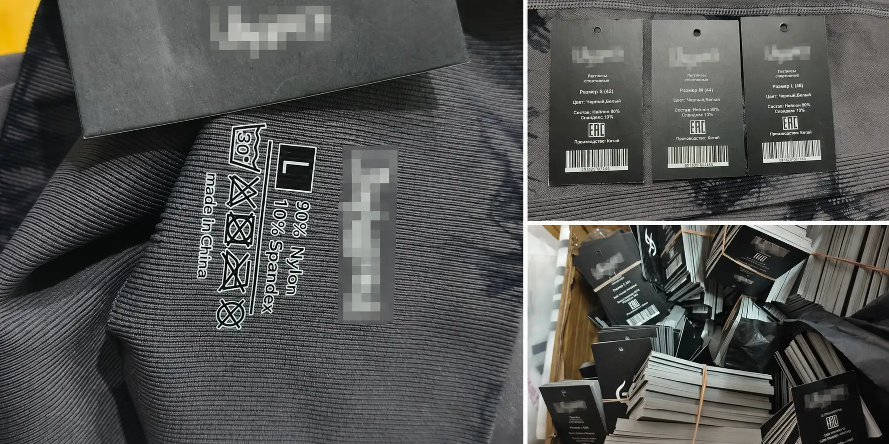 Custom activewear main label