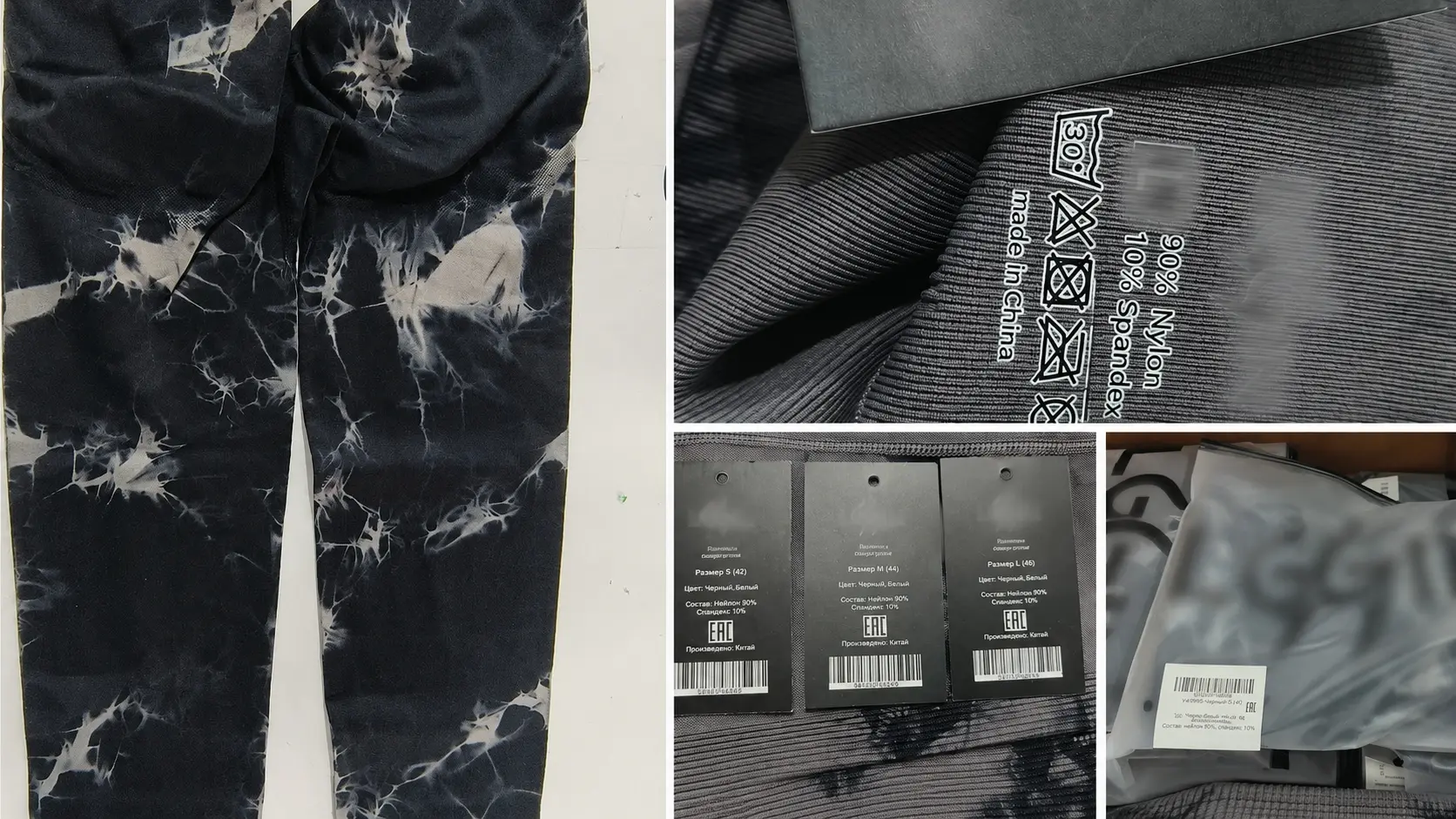 Activewear product carton and shipment data reconciliation