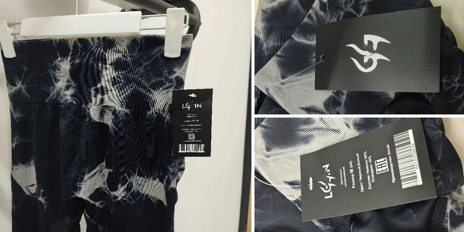 Custom activewear hangtag design