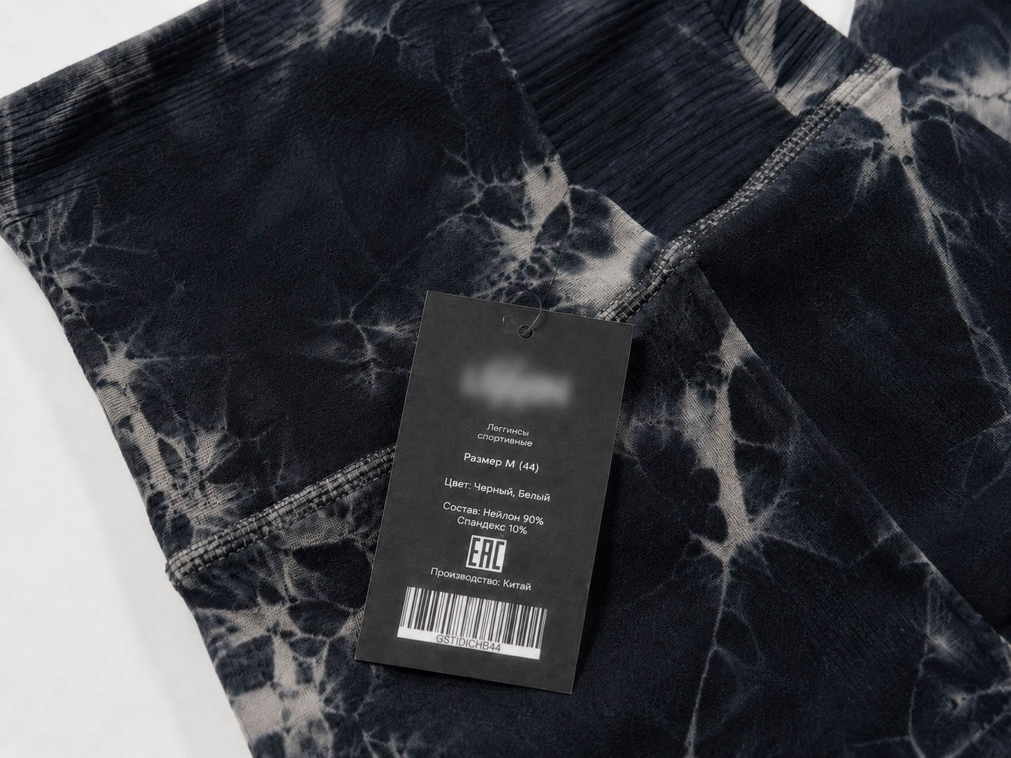 Hangtag attachment on finished activewear garment