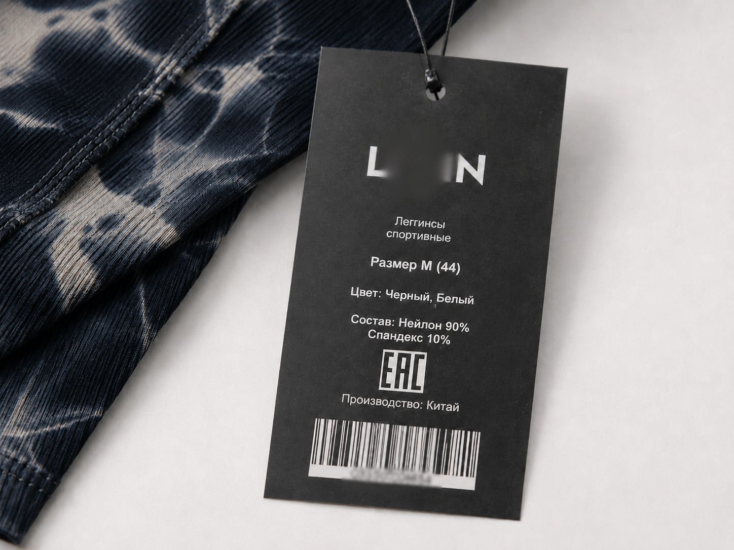 Activewear hangtag