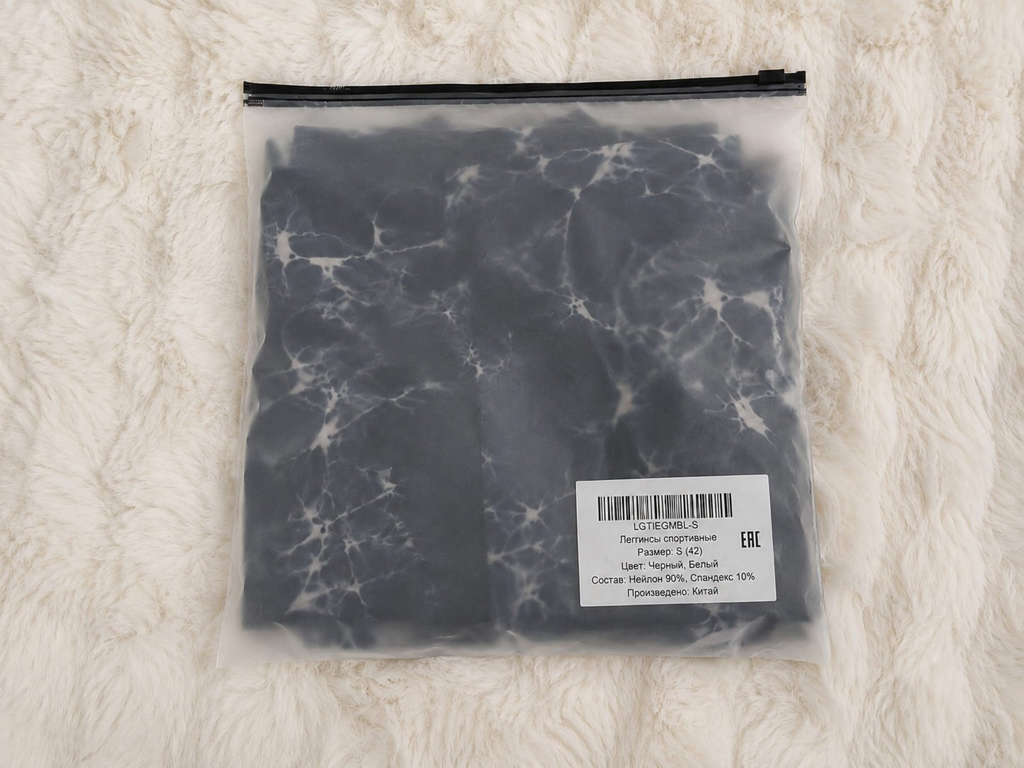 Activewear polybag identification sticker